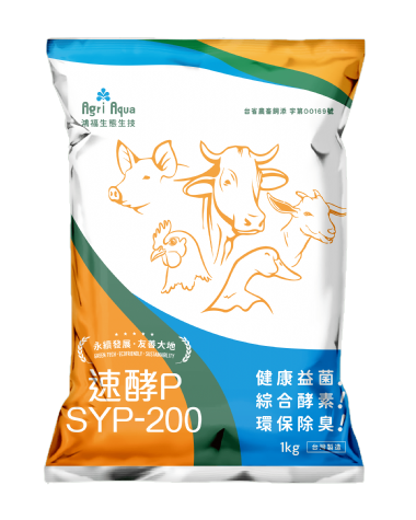 速酵P SYP-200